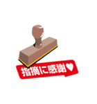 think big（個別スタンプ：5）