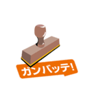 think big（個別スタンプ：6）