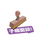 think big（個別スタンプ：7）