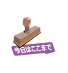 think big（個別スタンプ：8）
