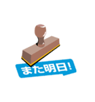 think big（個別スタンプ：9）