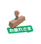think big（個別スタンプ：10）