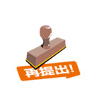 think big（個別スタンプ：11）
