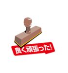 think big（個別スタンプ：12）