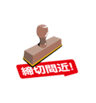 think big（個別スタンプ：14）