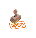 think big（個別スタンプ：16）
