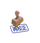 think big（個別スタンプ：17）