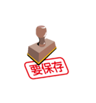 think big（個別スタンプ：19）