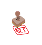 think big（個別スタンプ：21）
