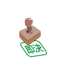 think big（個別スタンプ：22）