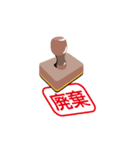 think big（個別スタンプ：23）