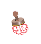 think big（個別スタンプ：24）