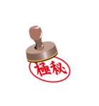 think big（個別スタンプ：30）