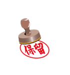think big（個別スタンプ：32）