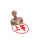 think big（個別スタンプ：36）