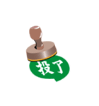 think big（個別スタンプ：39）