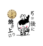 おちゃめなパン達勢揃い！（個別スタンプ：1）
