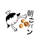 おちゃめなパン達勢揃い！（個別スタンプ：4）