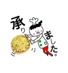 おちゃめなパン達勢揃い！（個別スタンプ：6）
