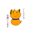 ゴロ犬3（個別スタンプ：1）