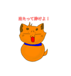 ゴロ犬3（個別スタンプ：11）