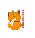 ゴロ犬3（個別スタンプ：12）