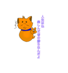 ゴロ犬3（個別スタンプ：13）