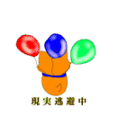ゴロ犬3（個別スタンプ：14）