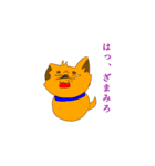 ゴロ犬3（個別スタンプ：25）