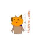 ゴロ犬3（個別スタンプ：26）
