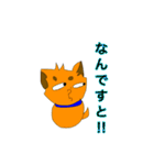 ゴロ犬3（個別スタンプ：27）