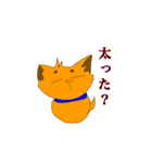 ゴロ犬3（個別スタンプ：30）