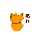 ゴロ犬3（個別スタンプ：31）