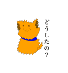 ゴロ犬3（個別スタンプ：32）