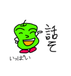 しゃー梨君スタンプ（個別スタンプ：3）