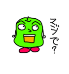 しゃー梨君スタンプ（個別スタンプ：5）
