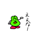 しゃー梨君スタンプ（個別スタンプ：8）