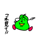 しゃー梨君スタンプ（個別スタンプ：13）