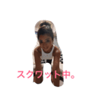あや 挨拶（個別スタンプ：4）