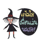 Happy New Year Hexen, a nice witch（個別スタンプ：18）