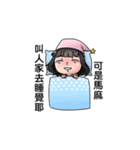 Single Dog world-Do not talk to me！（個別スタンプ：2）