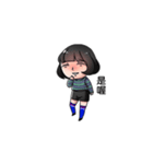 Single Dog world-Do not talk to me！（個別スタンプ：10）