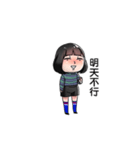 Single Dog world-Do not talk to me！（個別スタンプ：11）