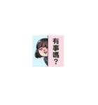 Single Dog world-Do not talk to me！（個別スタンプ：14）