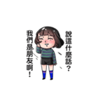 Single Dog world-Do not talk to me！（個別スタンプ：20）