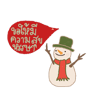 Happy Snow Man, Merry X mas.（個別スタンプ：23）