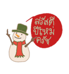 Happy Snow Man, Merry X mas.（個別スタンプ：29）