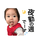 luno..luno..（個別スタンプ：12）