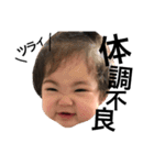 luno..luno..（個別スタンプ：19）