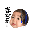 luno..luno..（個別スタンプ：23）